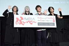 ムービーカメラの手を振る龍矢 -ryuya-、命 -mikoto-、置鮎龍太郎、影丸 -kagemaru-