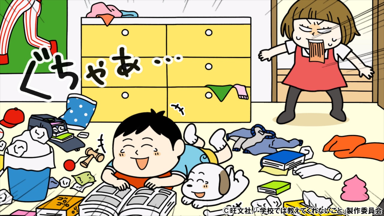 学校では教えてくれない大切なこと Amazon.com: 学校では教えてくれない大切なこと 12 ネットの