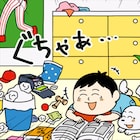 アニメ「学校では教えてくれない大切なこと」7月より「イニミニマニモ」で放送