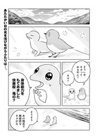 「めじとやも」より