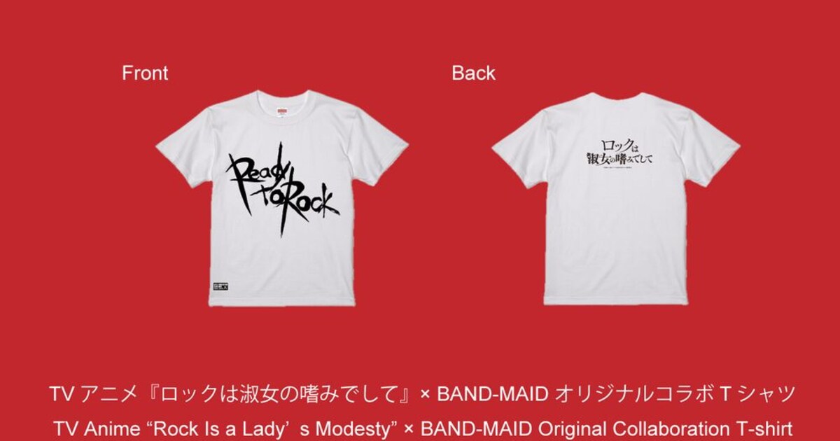 6_band-maids.jpg?impolicy= 
