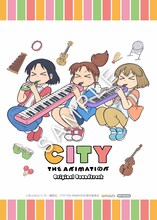 TVアニメ「CITY THE ANIMATION」オリジナルサウンドトラックの法人特典（あみあみ）