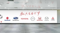「頭文字D」と車メーカー7社のコラボ駅広告
