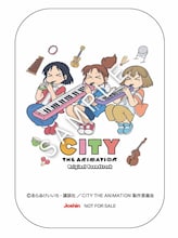 TVアニメ「CITY THE ANIMATION」オリジナルサウンドトラックの法人特典（上新電機）