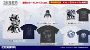 TVアニメ「攻殻機動隊 STAND ALONE COMPLEX」Tシャツ