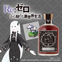 「エキドナ 強欲の魔女の茶会リキュール」