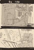 「原作者・芥見下々描きおろし蔵出しラフ設定集（全8P）」