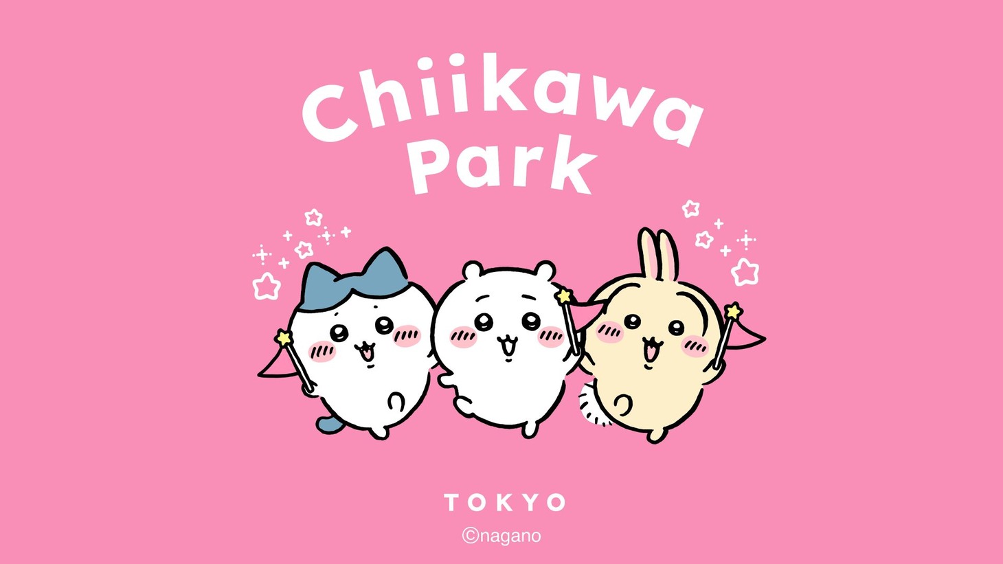 「ちいかわパーク」ビジュアル