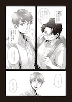 「電波のとどく時空にいます」より