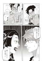 「電波のとどく時空にいます」より