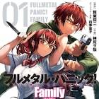 「フルメタル・パニック! Family」夫婦になった宗介&かなめと子供たちの規格外な日常
