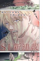 「ラストヒート」より