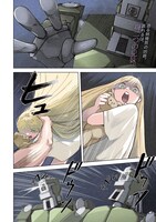 「ラストヒート」より