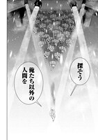 「ラストヒート」より