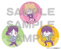 「凪のお暇」完結記念グッズの缶バッジ