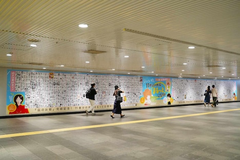 「凪のお暇」1606ページが“まるっと読めちゃう”交通広告