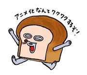 柴田ケイコの描き下ろしイラスト