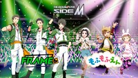 「アイドルマスター SideM -F＠NTASTIC COMBINATION LIVE」のキャラクター (c)THE IDOLM@STER™& ©Bandai Namco Entertainment Inc.