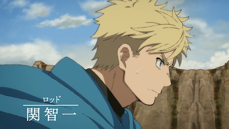 ロッド（CV：関智一）