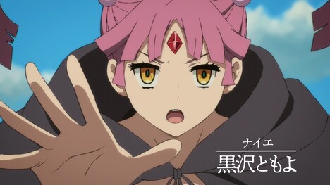 ナイエ（CV：黒沢ともよ）
