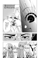 「魔力ゼロの出来損ない貴族、四大精霊王に溺愛される」より