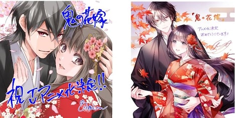 左から富樫じゅん、白谷ゆうのお祝いイラスト