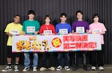 実写映画「おそ松さん」第2弾の決定を知らせるAぇ! groupと西村拓哉(関西ジュニア)。左から草間リチャード敬太、佐野晶哉、末澤誠也、正門良規、小島健、西村拓哉