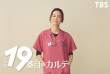 木村佳乃演じる有松しおり