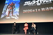 TVアニメ「鎧伝サムライトルーパー」上映会より