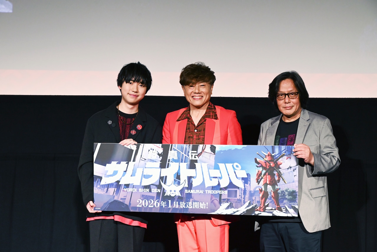 「サムライトルーパー」草尾毅が続編を応援、旧作も「今日からまたよろしく」