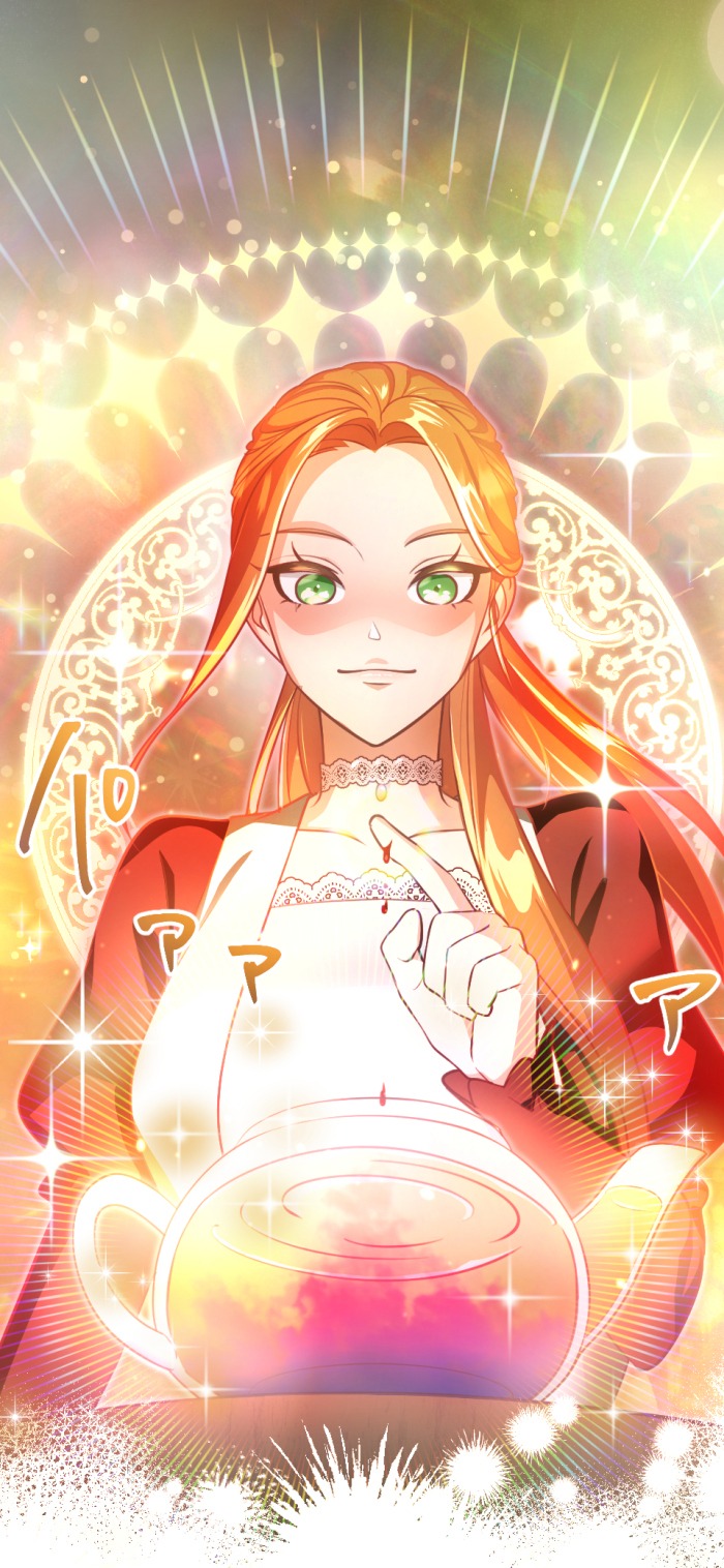 「不幸せな毒魔女の幸せな嫁入り」より