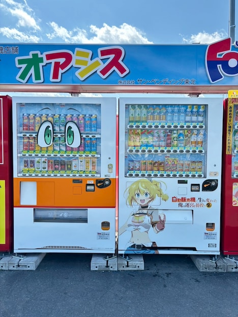 ハッコンとラッミスのラッピング自販機のイメージ画像 (c) 昼熊・KADOKAWA/「自動販売機に生まれ変わった俺は迷宮を彷徨う２」製作委員会