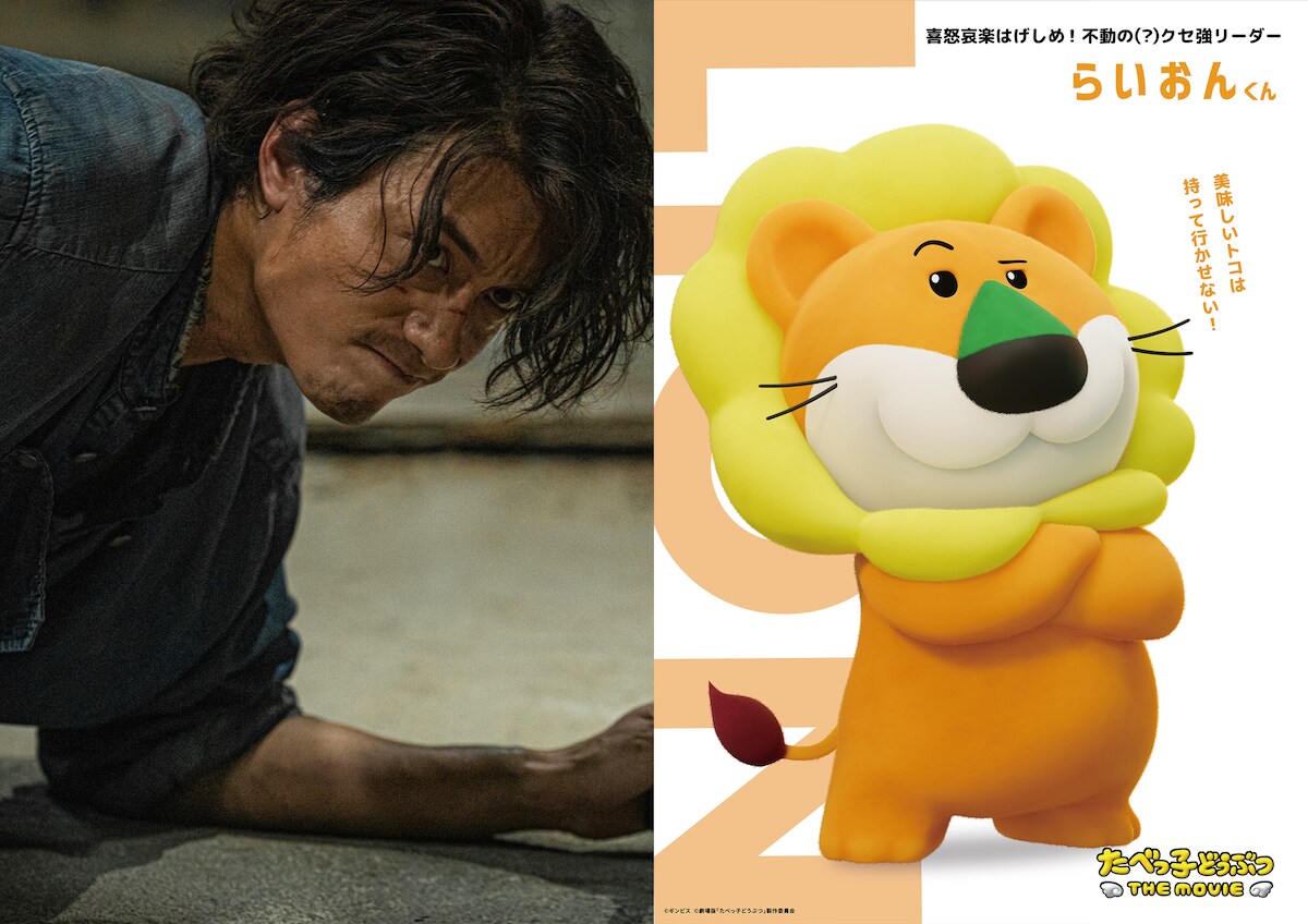ギンビス - 映画『たべっ子どうぶつ THE MOVIE』 らいおんくんポップコーンBOX たべっ子どうぶつ THE MOVIE』公式 | ⠀ 『#たべっ子どうぶつ