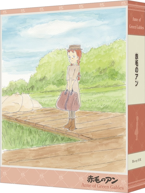 「『赤毛のアン』Blu-ray ボックス」のデザイン
