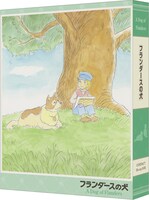 「『フランダースの犬』COMPACT Blu-rayボックス」のデザイン