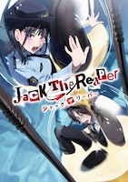 アニメ「Jack the Reaper」キービジュアル