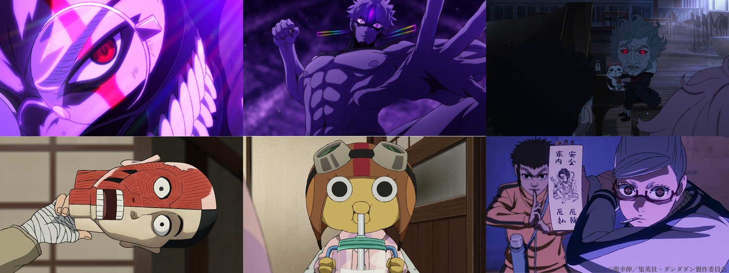 TVアニメ「ダンダダン」オカルト＆バトル映像場面カットまとめ
