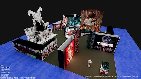 「ガチアクタ」と「攻殻機動隊 THE GHOST IN THE SHELL」のコラボブースのイメージ画像