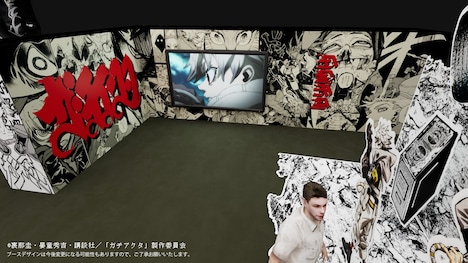 「ガチアクタ」と「攻殻機動隊 THE GHOST IN THE SHELL」のコラボブースのイメージ画像