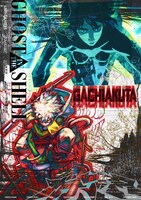 「ガチアクタ」と「攻殻機動隊 THE GHOST IN THE SHELL」のコラボキービジュアル