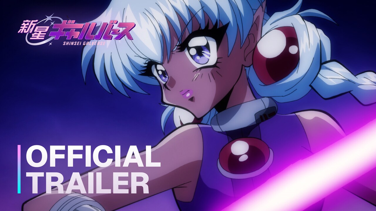 アニメ「新星ギャルバース」初のトレーラーがお披露目、堀江由衣らのボイスも収める