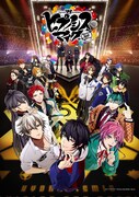 映画「ヒプノシスマイク -Division Rap Battle-」キービジュアル
