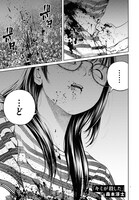 森本淳士「キミが殺した」より