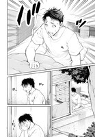 森本淳士「キミが殺した」より