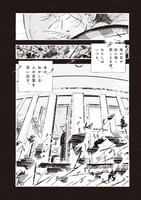 「多聞さんのおかしなともだち」より