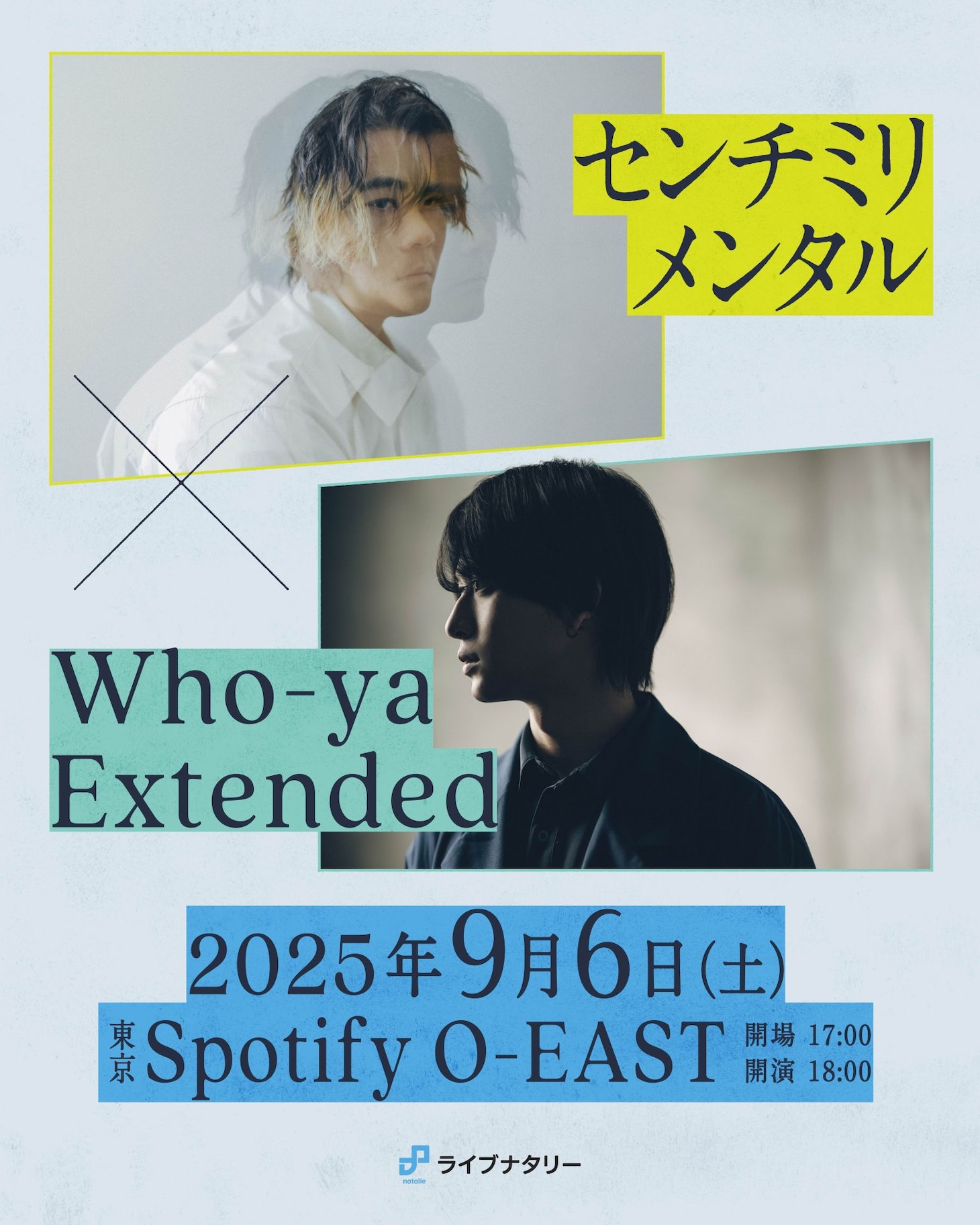 「ライブナタリー “センチミリメンタル × Who-ya Extended”」キービジュアル
