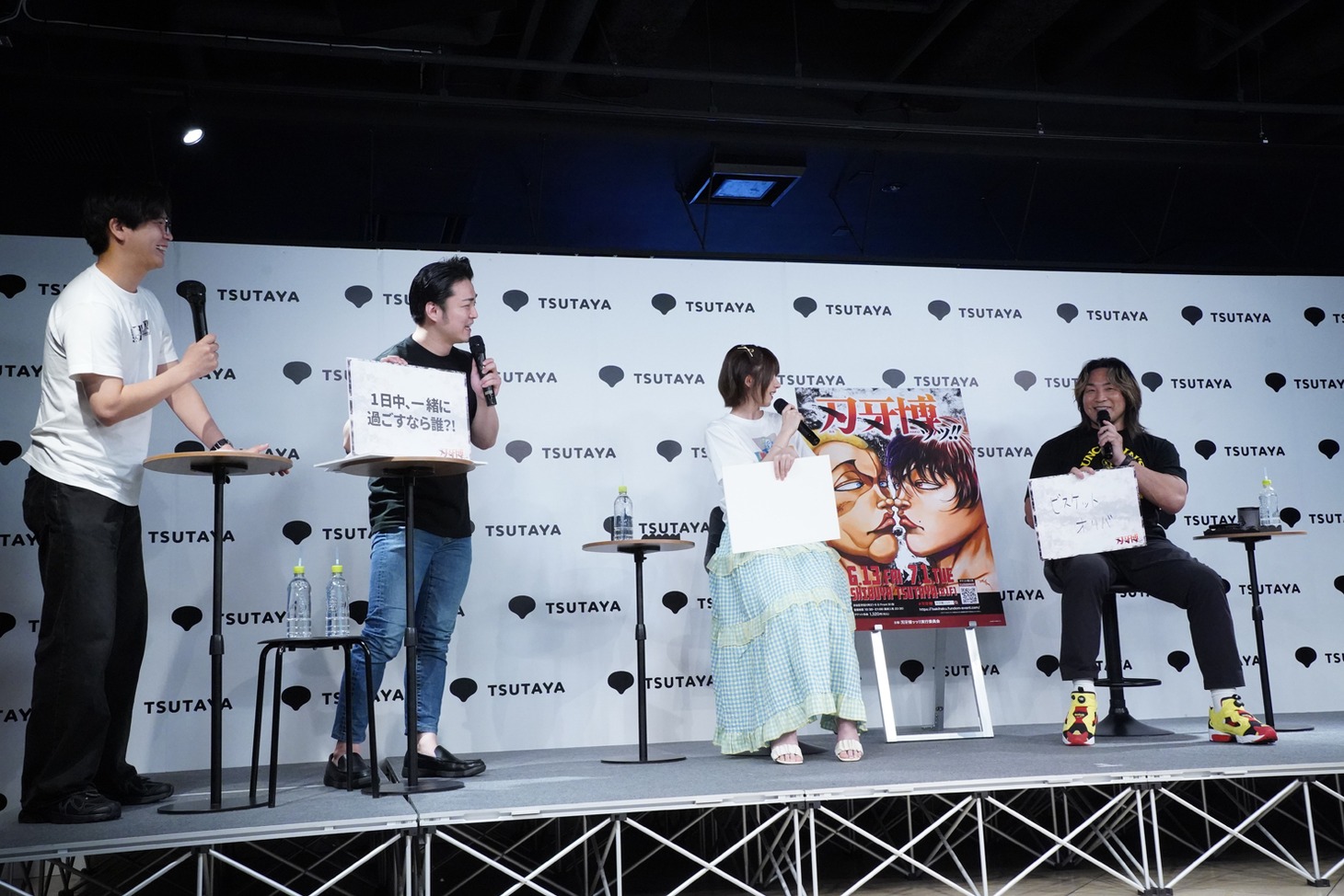 「刃牙博ッッ!!」のオープニングセレモニーより