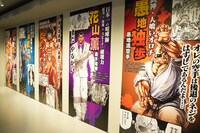 「刃牙博ッッ!!」で販売されているグッズの一部