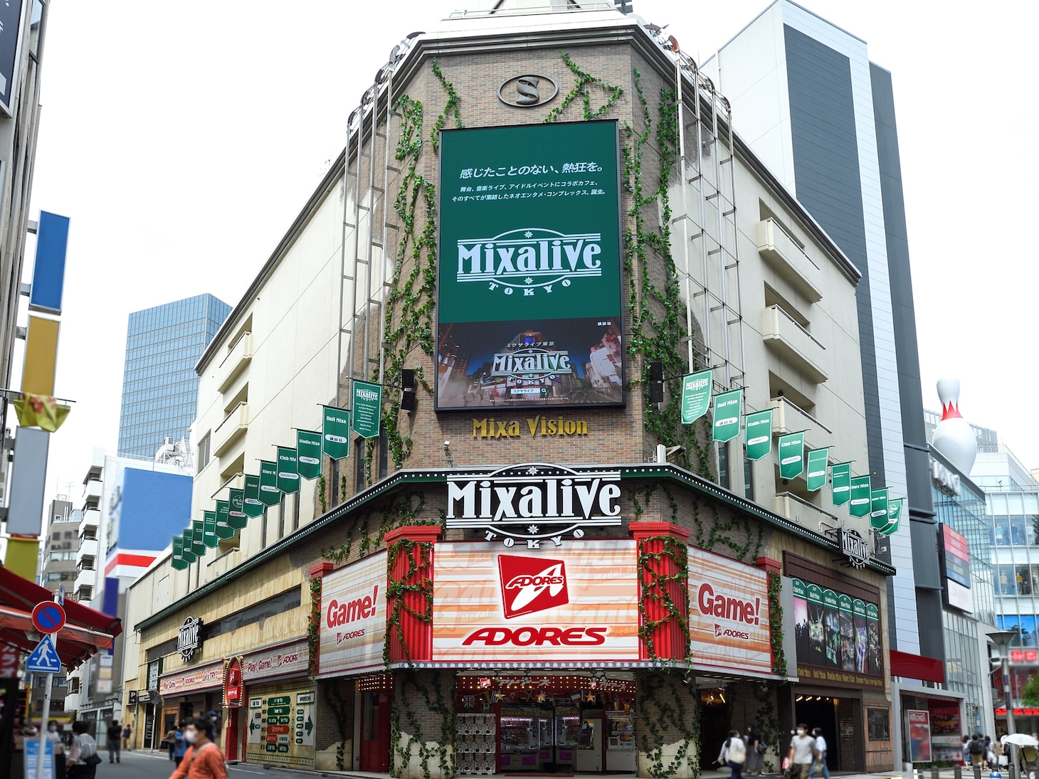 2026年1月に営業を終了するMixalive TOKYO