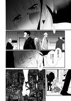 「吸血姫 美夕維」より